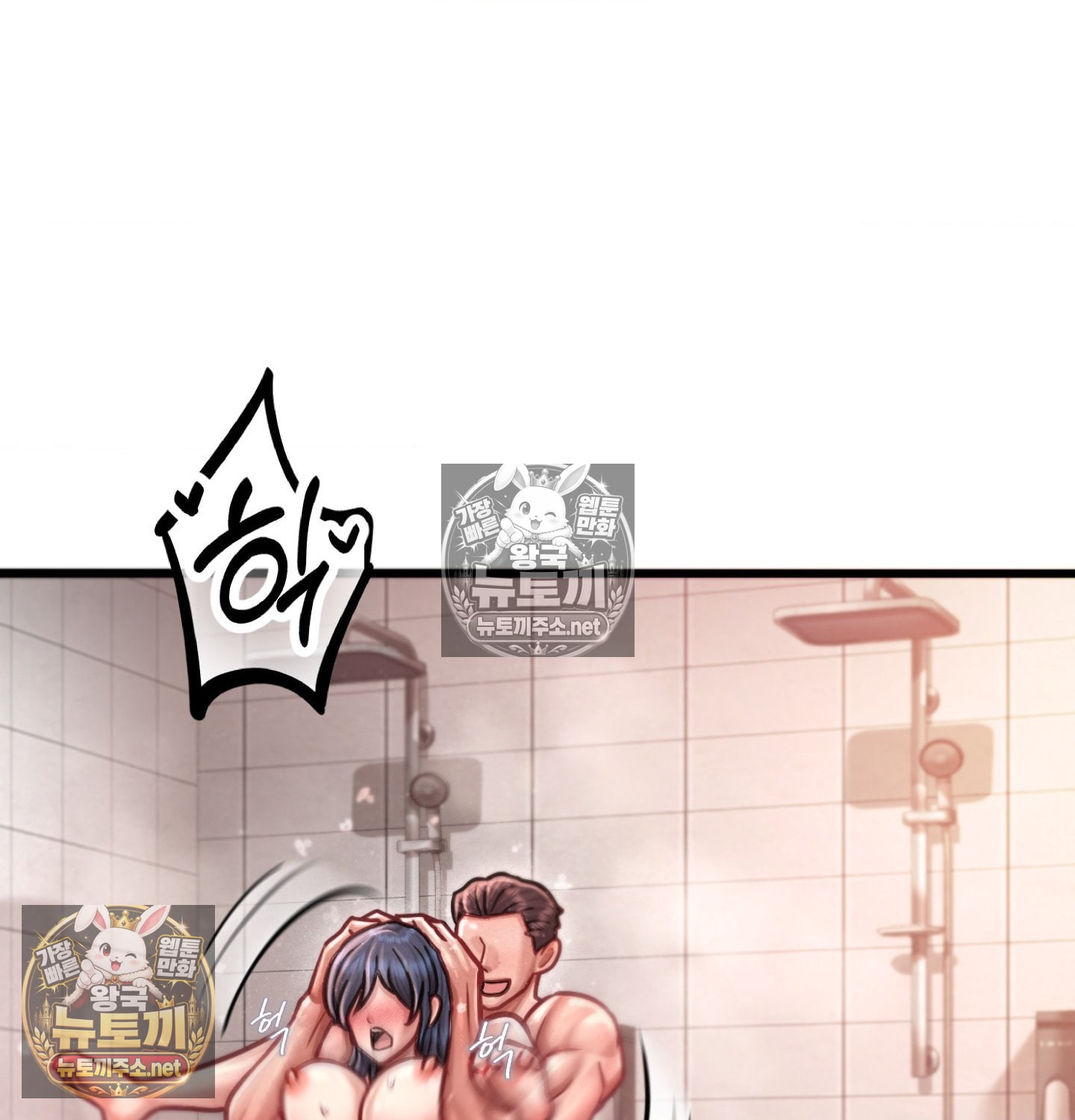 18+ Sex! Sports Raw Chapter 5 page 49