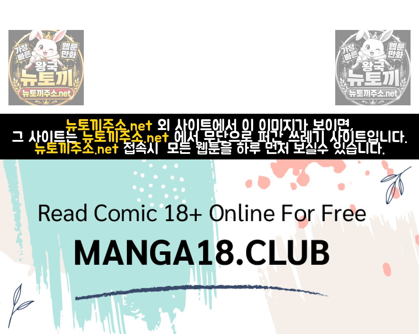 18+ Sex! Sports Raw Chapter 5 page 69