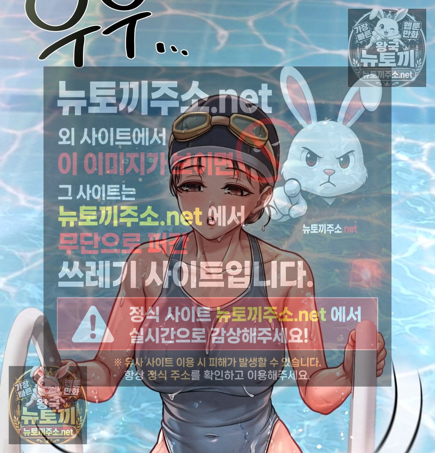 18+ Sex! Sports Raw Chapter 6 page 6