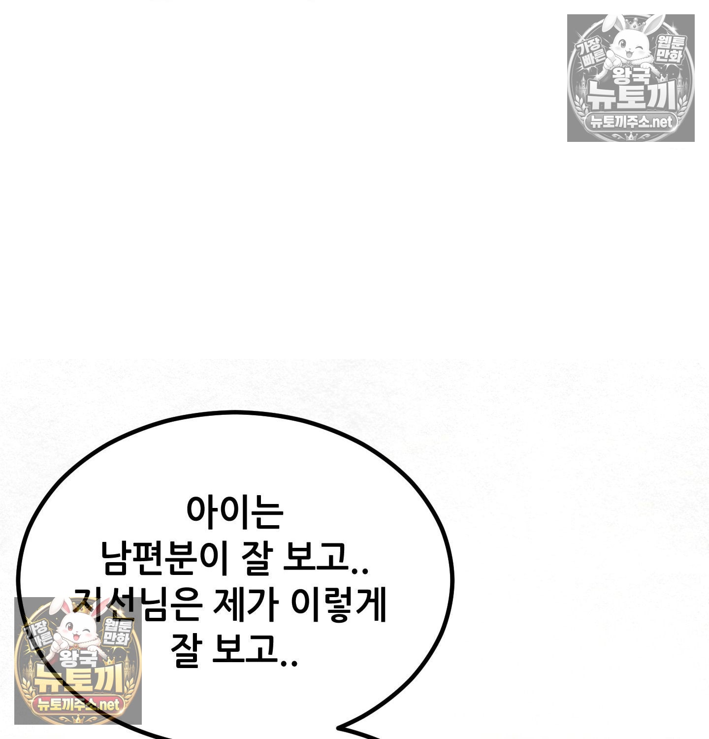 18+ Sex! Sports Raw Chapter 6 page 39