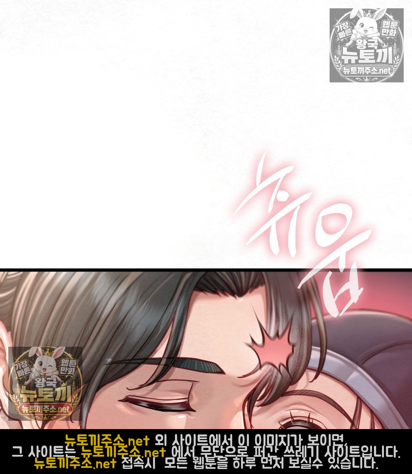 18+ Sex! Sports Raw Chapter 6 page 43