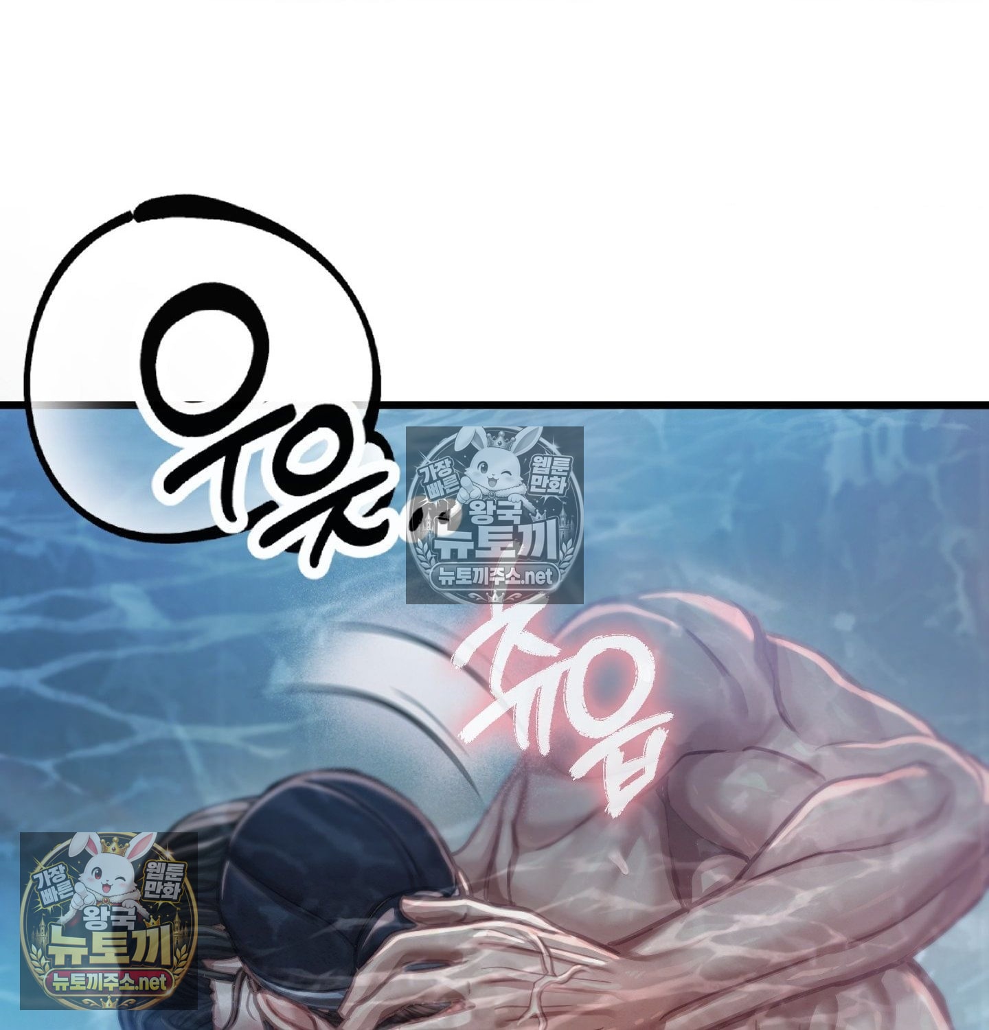 18+ Sex! Sports Raw Chapter 6 page 46