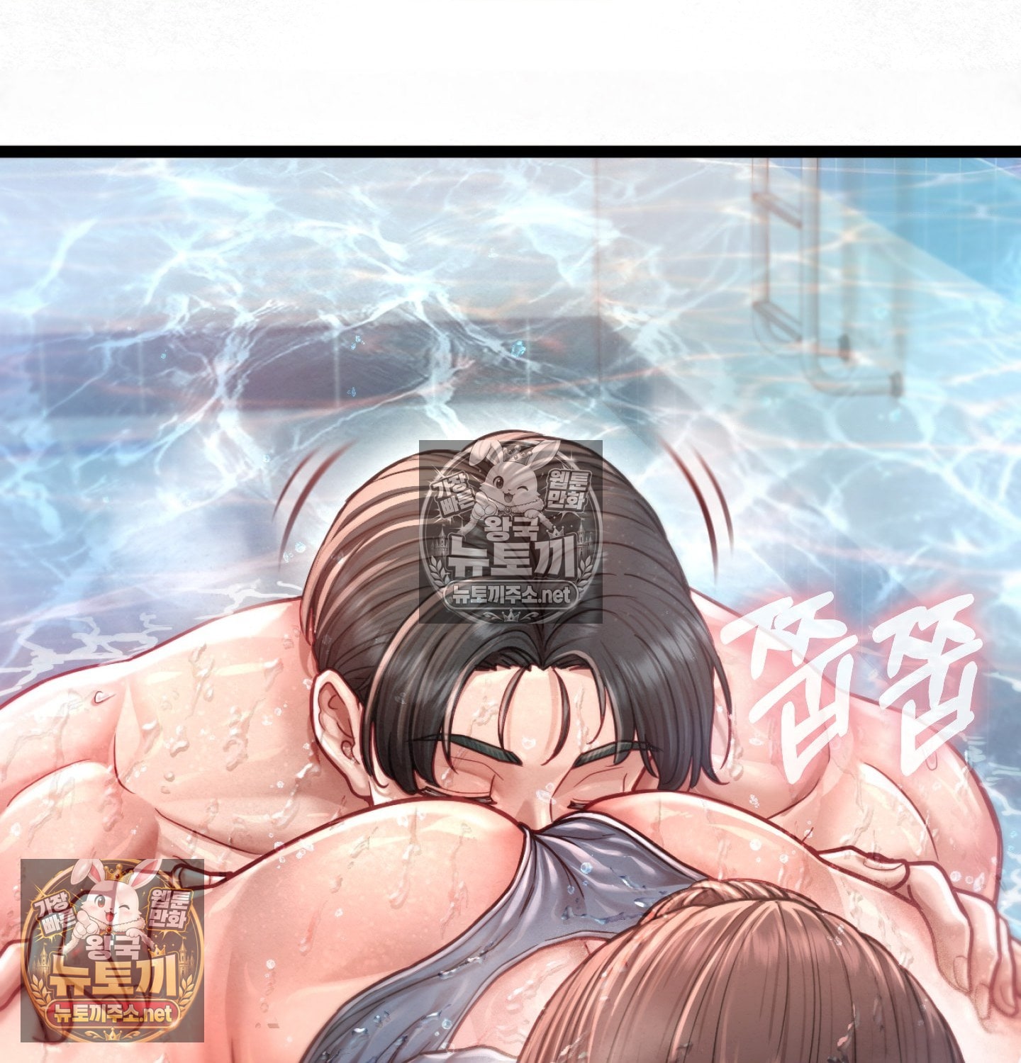 18+ Sex! Sports Raw Chapter 7 page 5