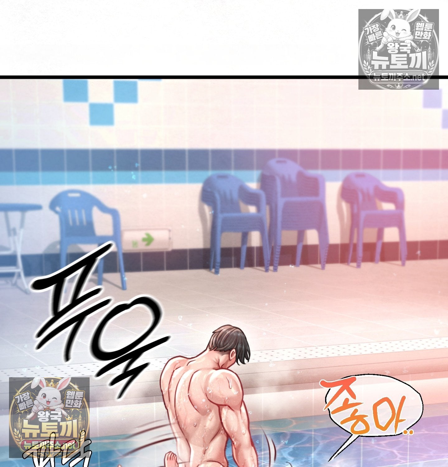 18+ Sex! Sports Raw Chapter 7 page 37