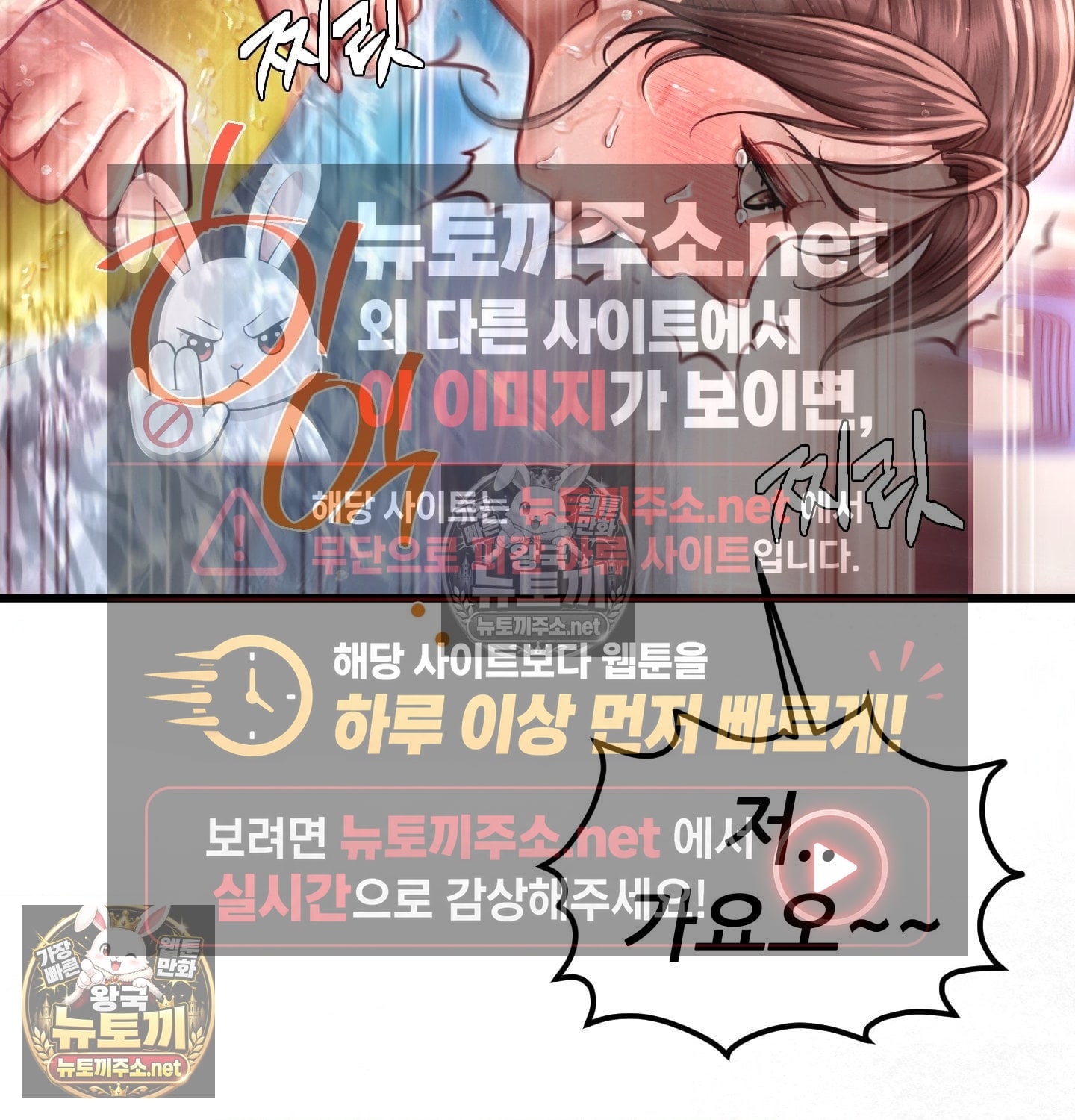 18+ Sex! Sports Raw Chapter 7 page 47