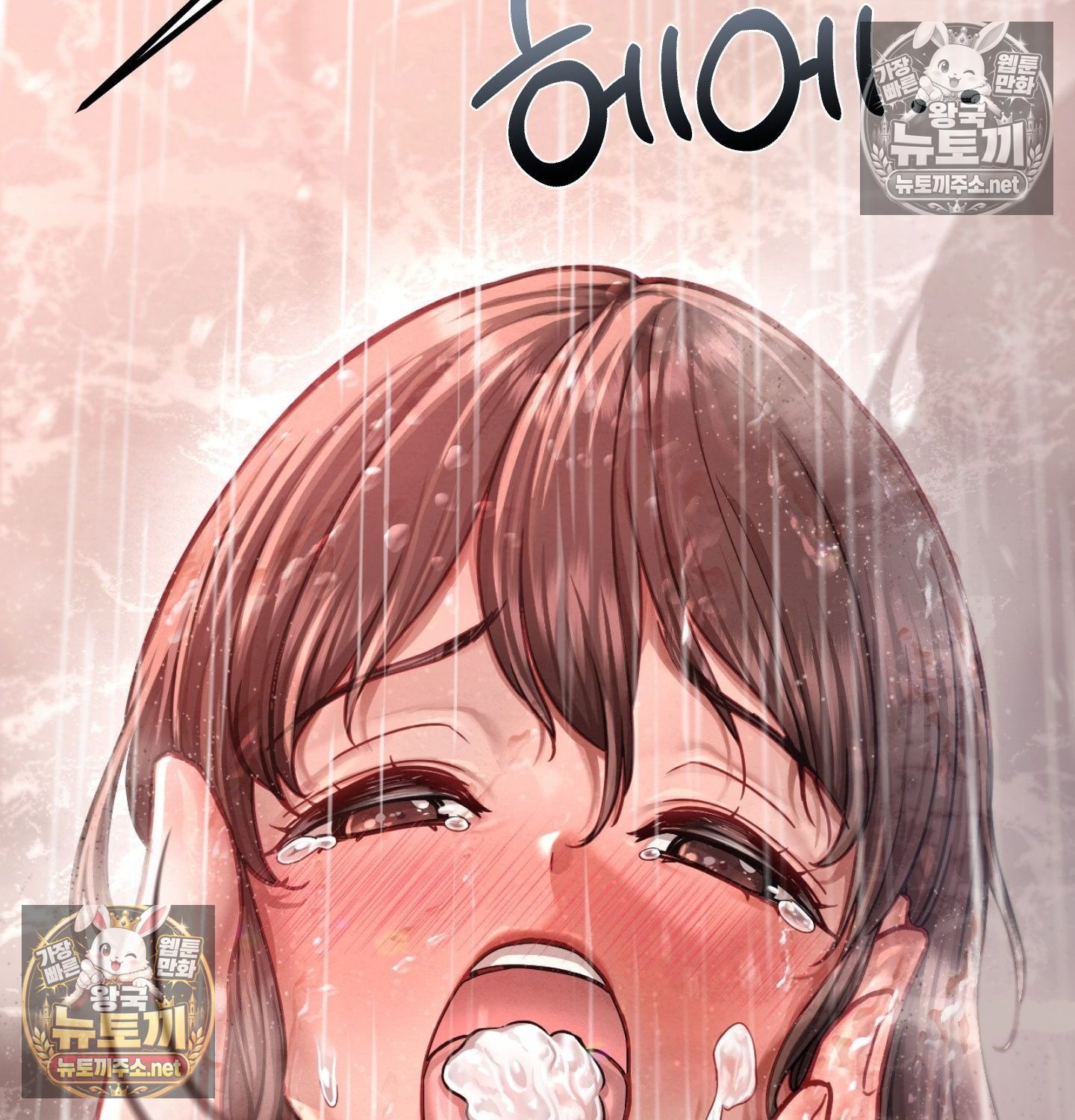 18+ Sex! Sports Raw Chapter 8 page 17