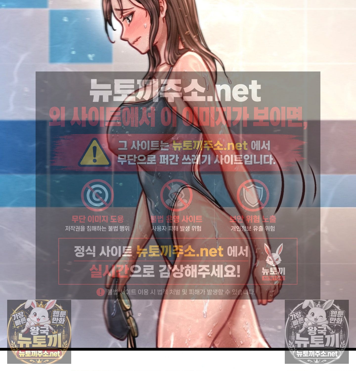 18+ Sex! Sports Raw Chapter 8 page 43