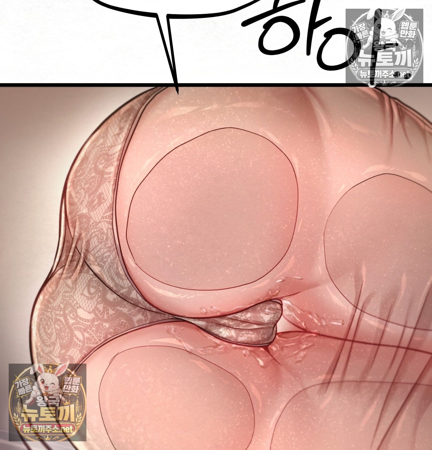 18+ Sex! Sports Raw Chapter 8 page 57