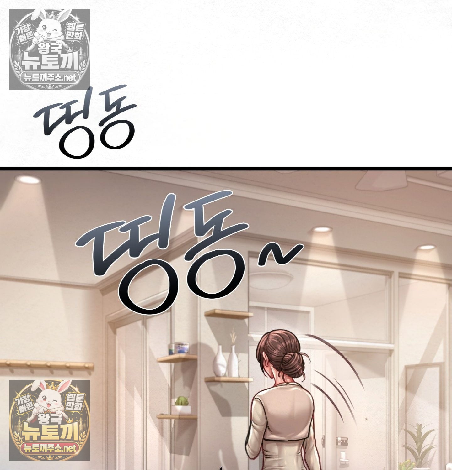 18+ Sex! Sports Raw Chapter 8 page 65