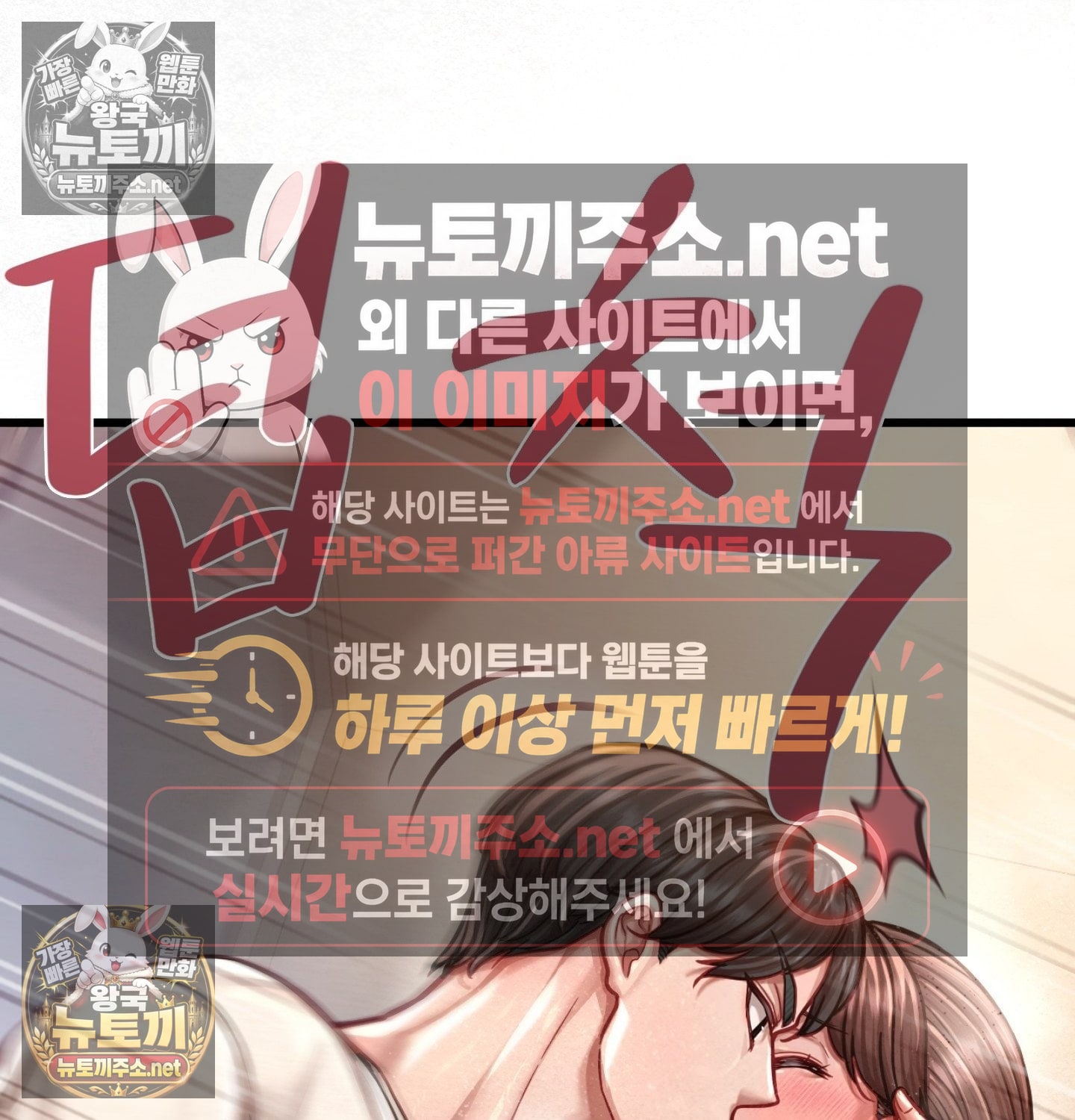 18+ Sex! Sports Raw Chapter 8 page 68