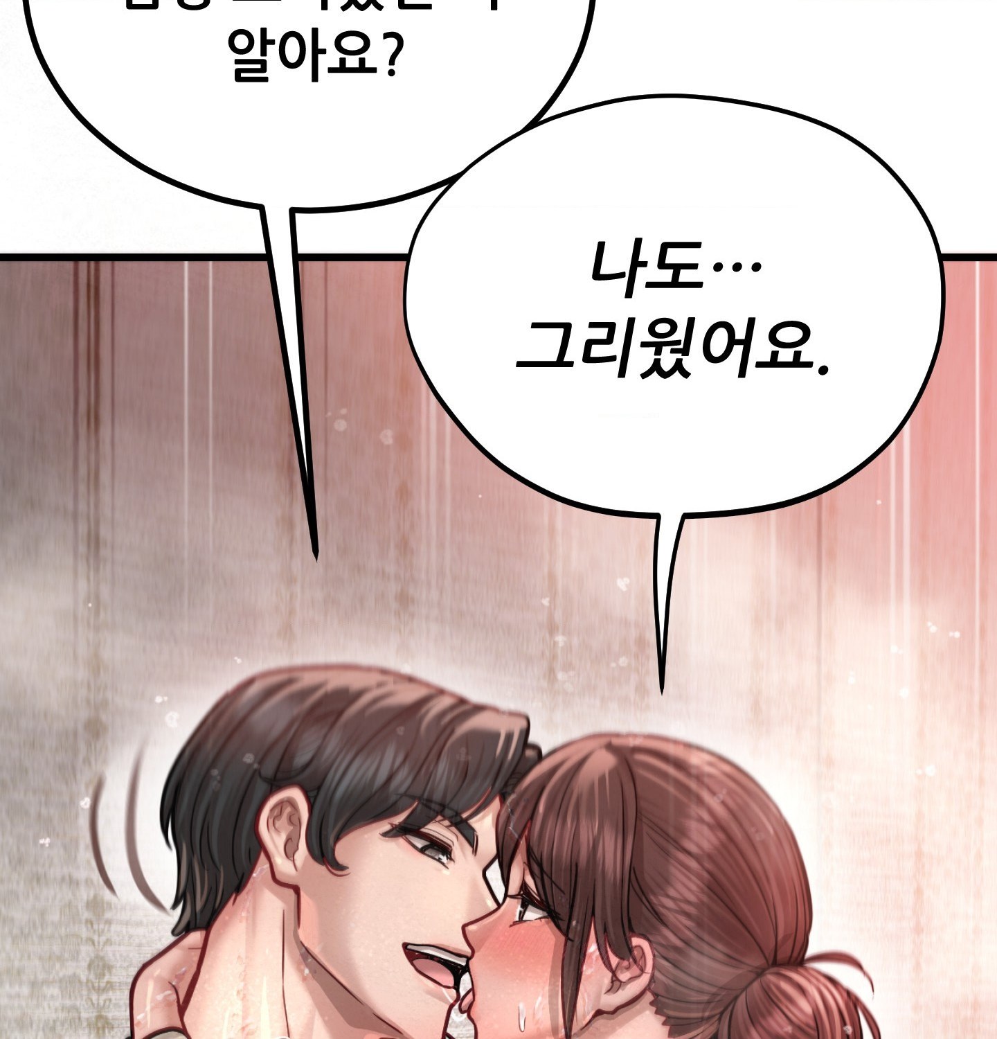 18+ Sex! Sports Raw Chapter 9 page 5