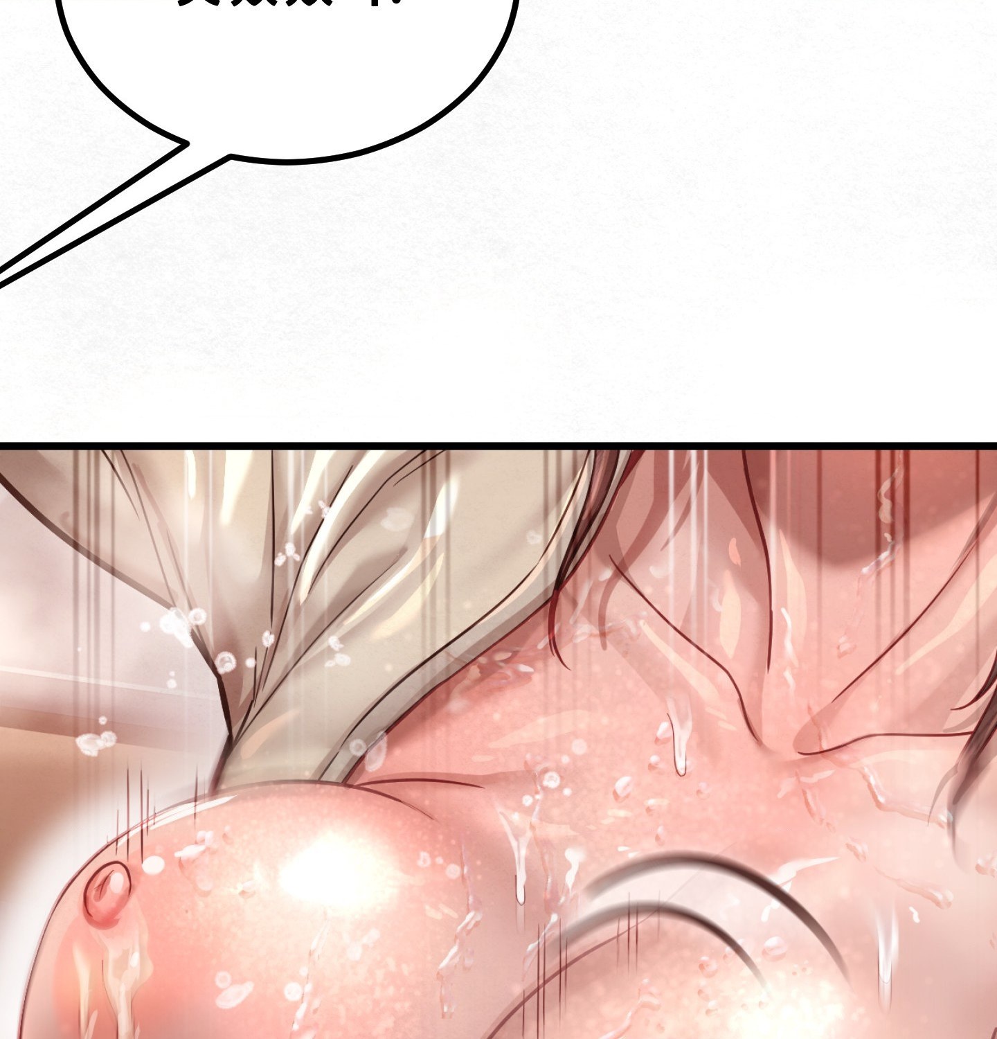 18+ Sex! Sports Raw Chapter 9 page 10
