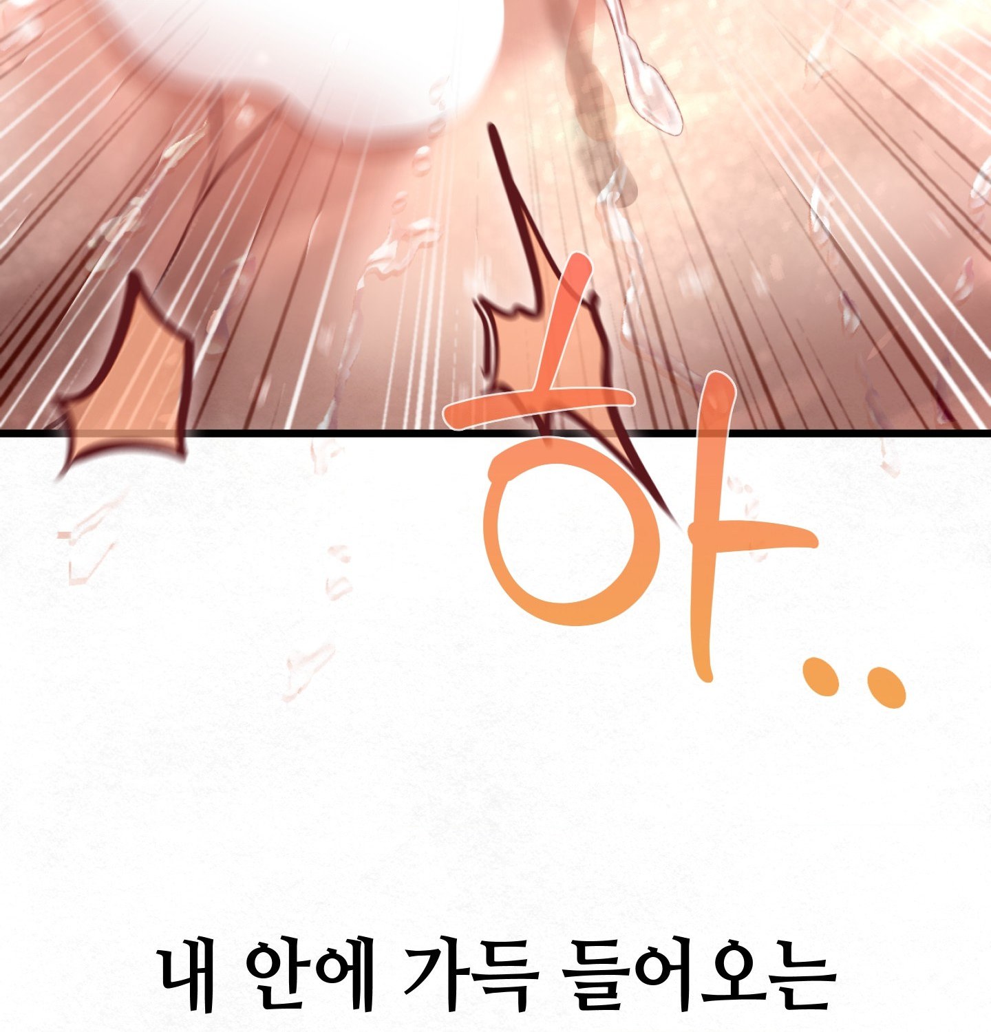 18+ Sex! Sports Raw Chapter 9 page 31