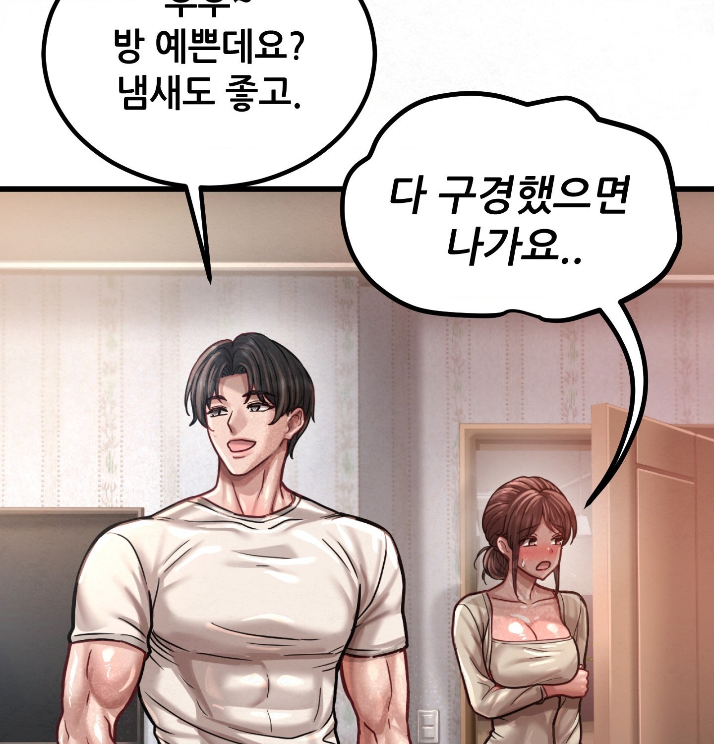 18+ Sex! Sports Raw Chapter 9 page 45