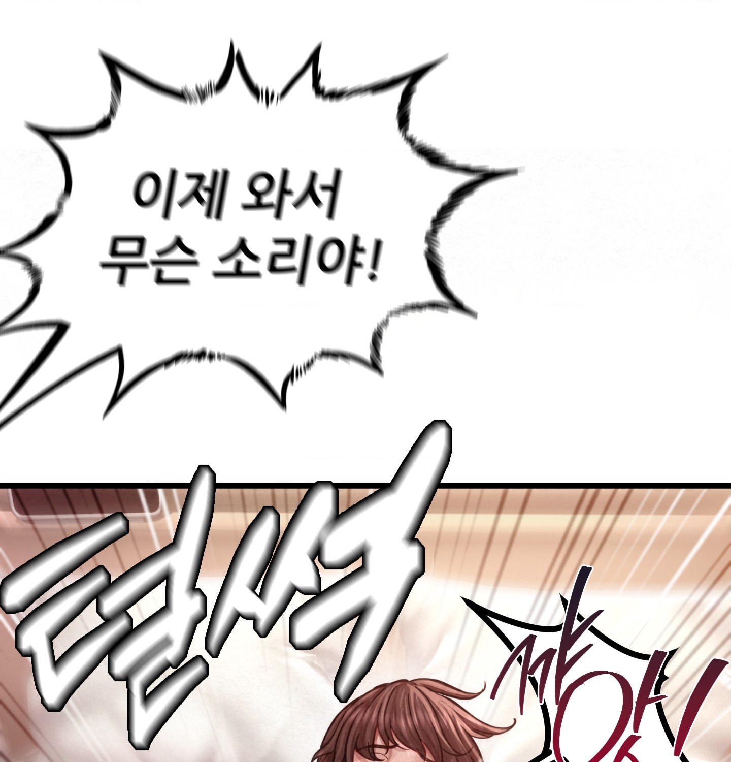 18+ Sex! Sports Raw Chapter 9 page 48