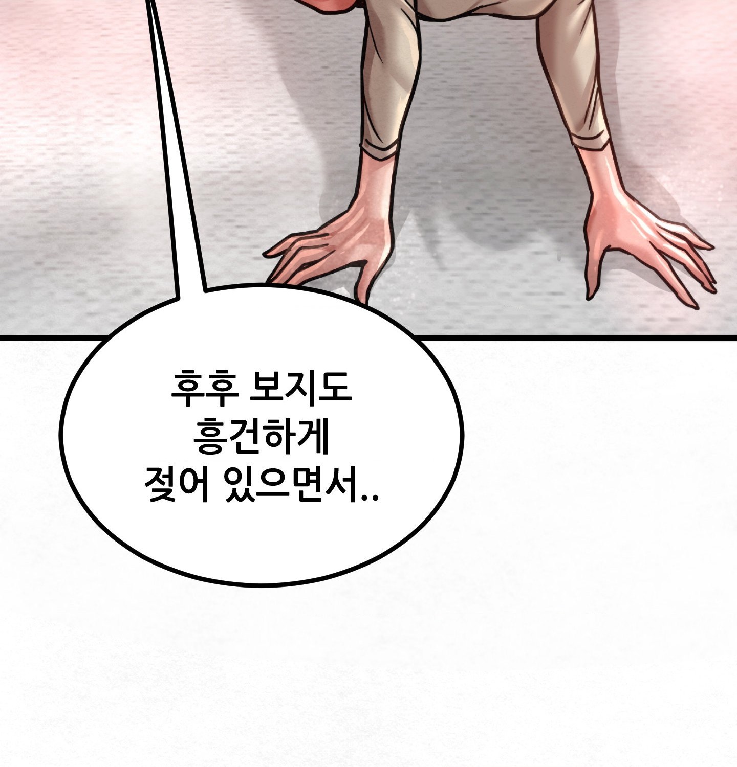 18+ Sex! Sports Raw Chapter 9 page 58