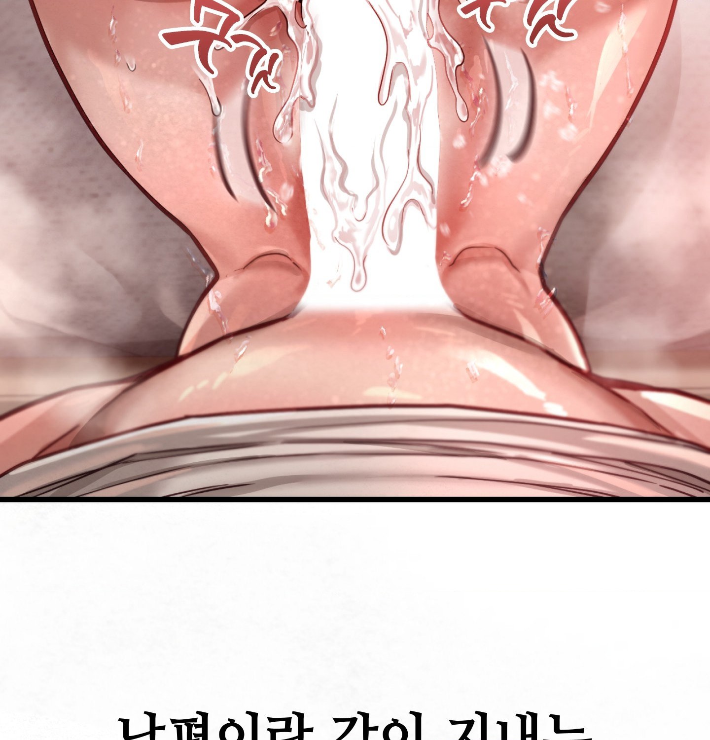 18+ Sex! Sports Raw Chapter 9 page 62
