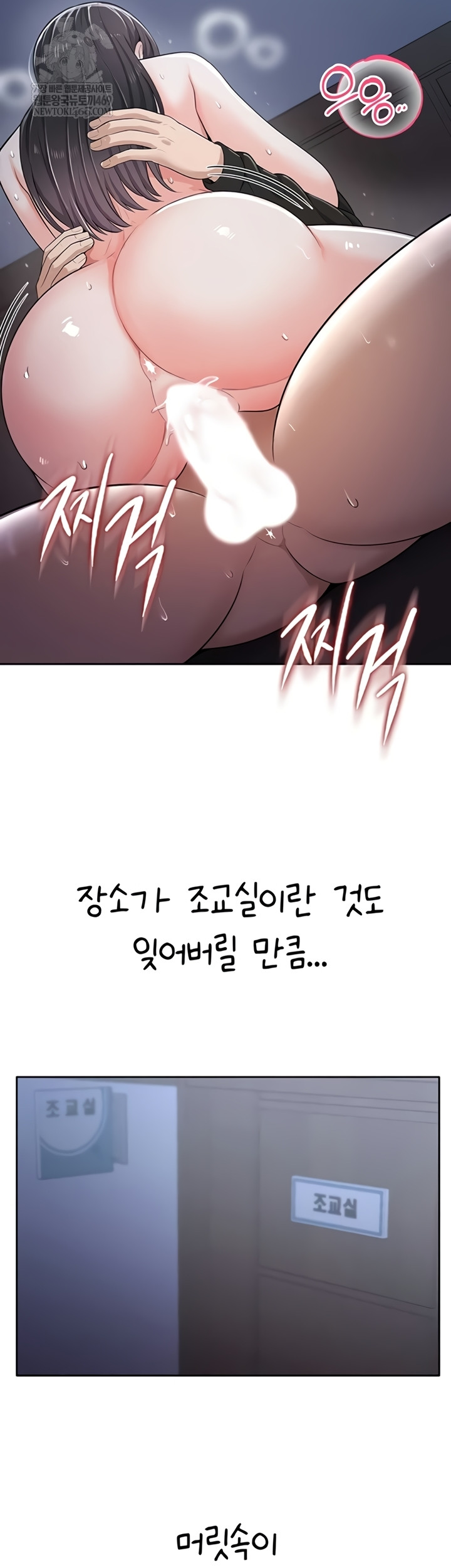 18+ Sexy Woman Raw Chapter 19 page 32