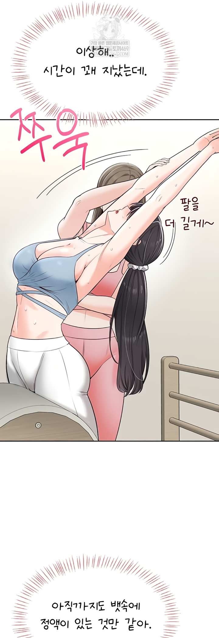 18+ Sexy Woman Raw Chapter 19 page 42