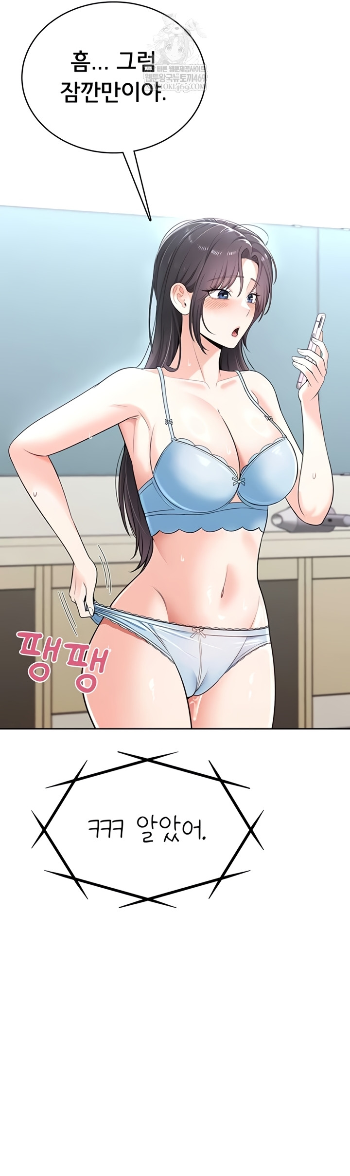 18+ Sexy Woman Raw Chapter 19 page 49