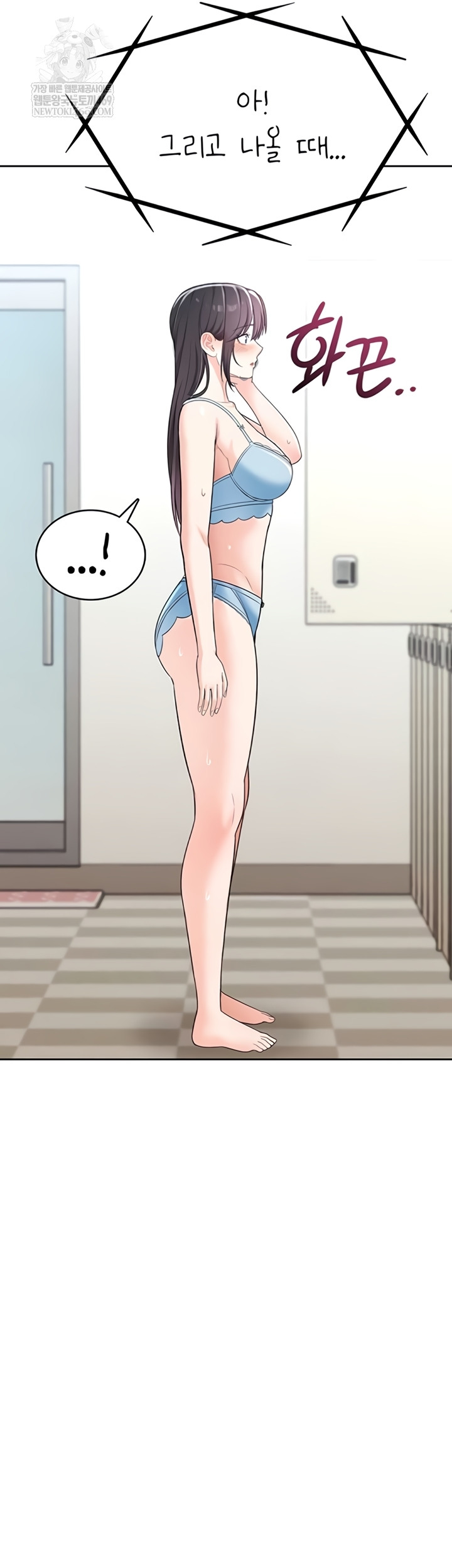 18+ Sexy Woman Raw Chapter 19 page 50