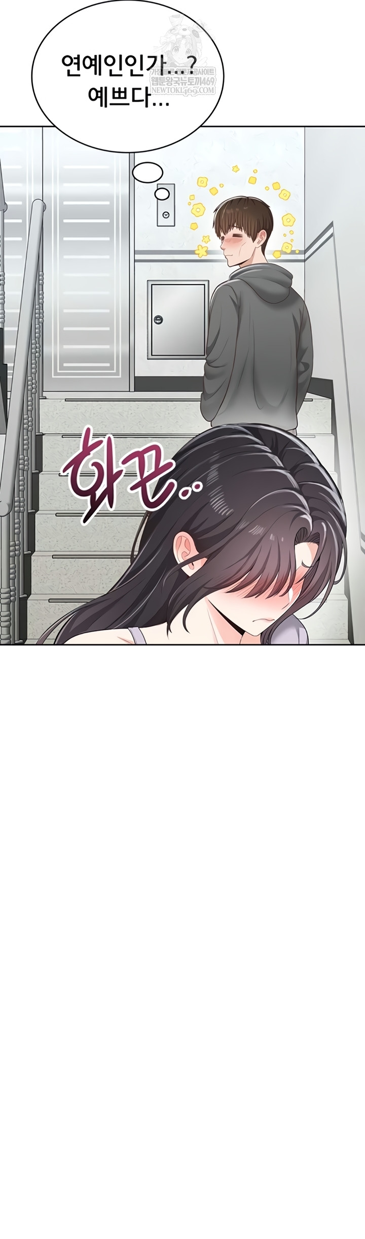 18+ Sexy Woman Raw Chapter 19 page 55