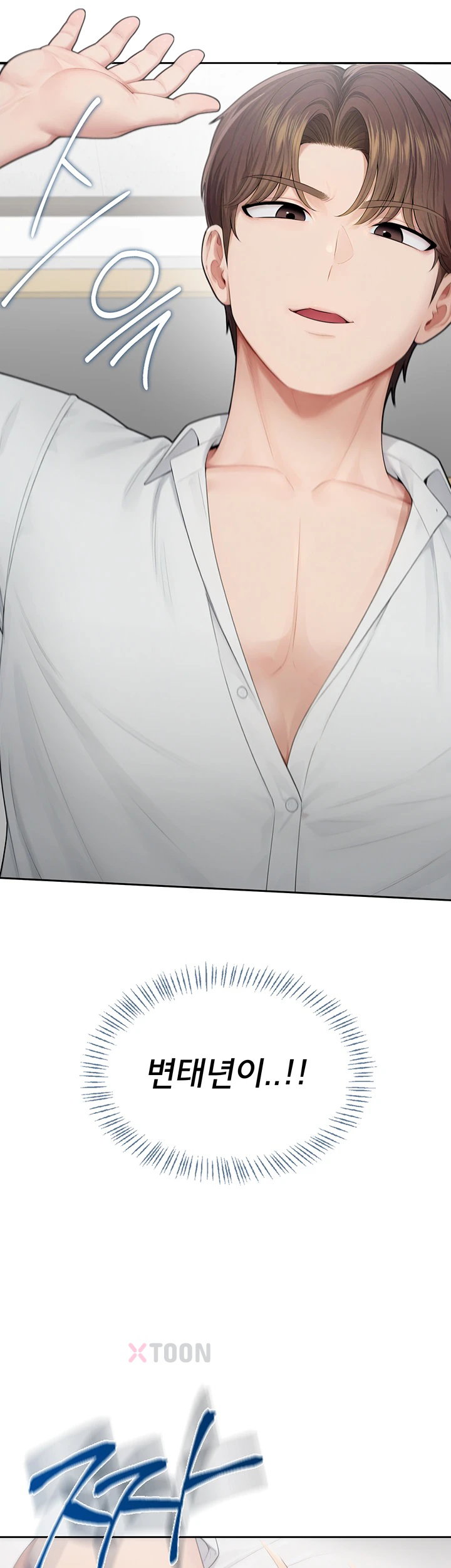 18+ Sexy Woman Raw Chapter 32 page 18