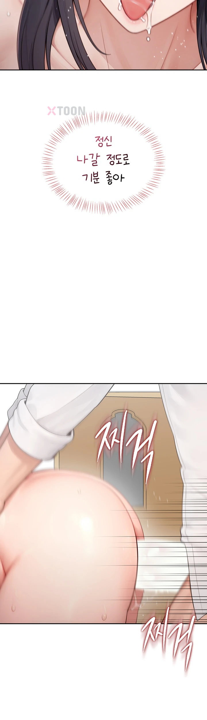 18+ Sexy Woman Raw Chapter 32 page 28