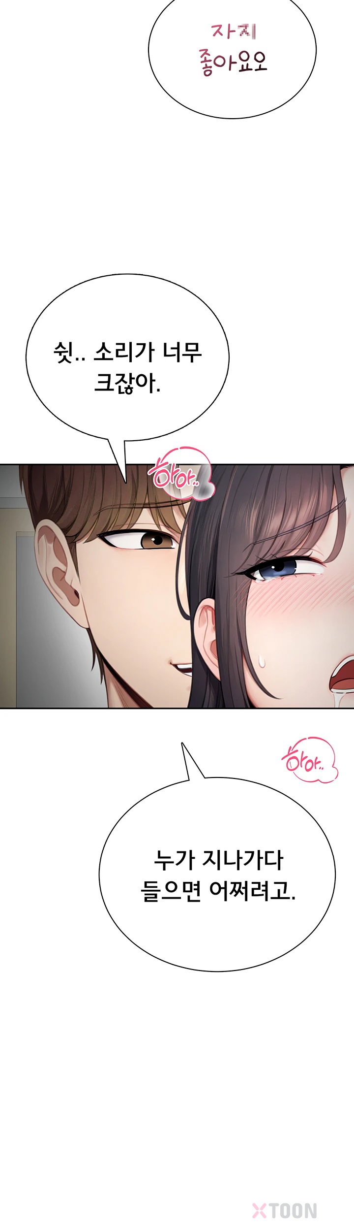 18+ Sexy Woman Raw Chapter 32 page 37