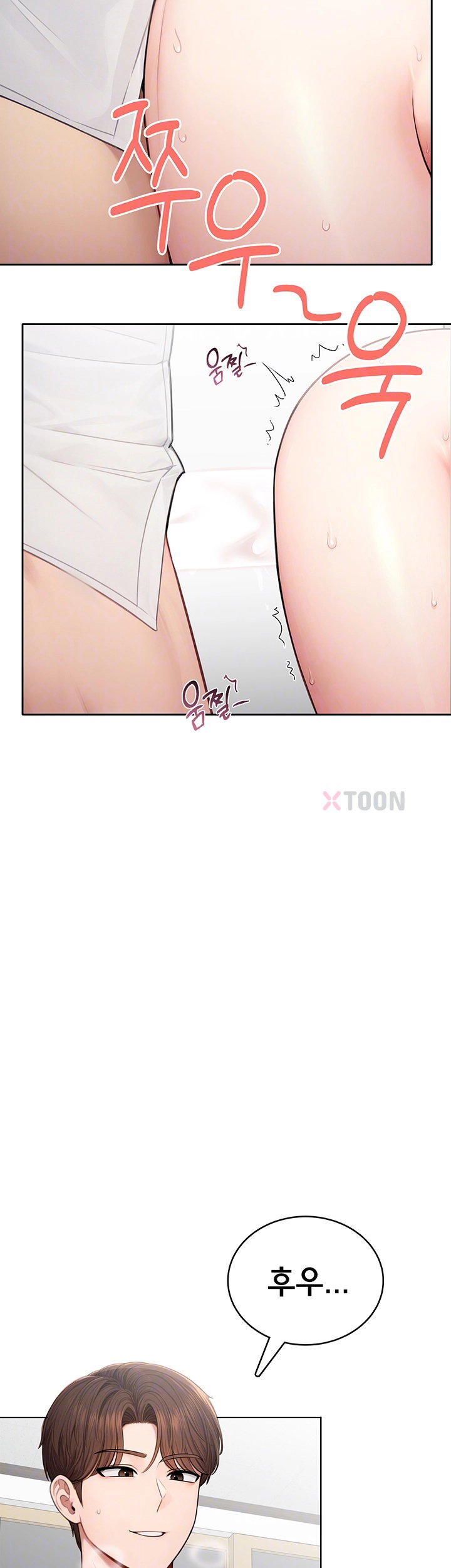18+ Sexy Woman Raw Chapter 33 page 8