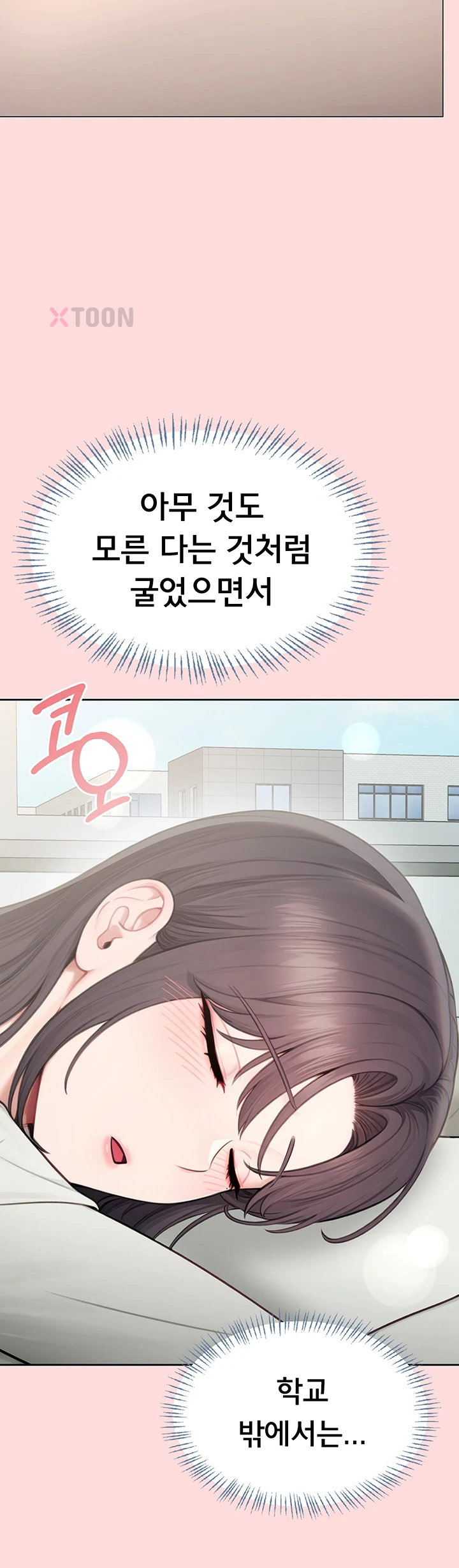 18+ Sexy Woman Raw Chapter 33 page 17