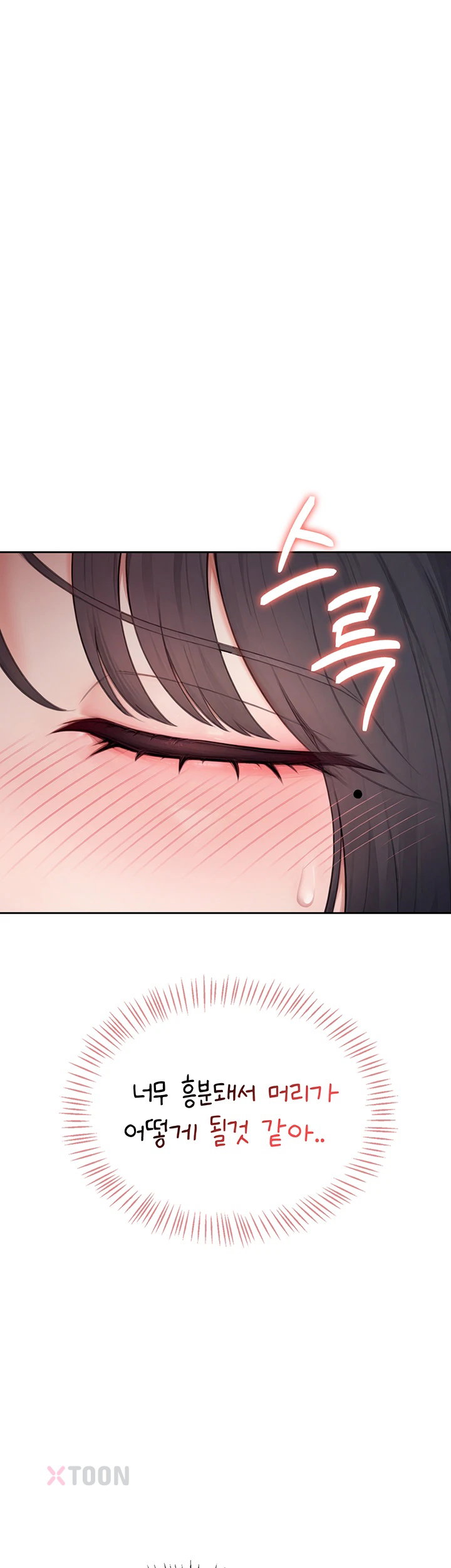 18+ Sexy Woman Raw Chapter 33 page 28