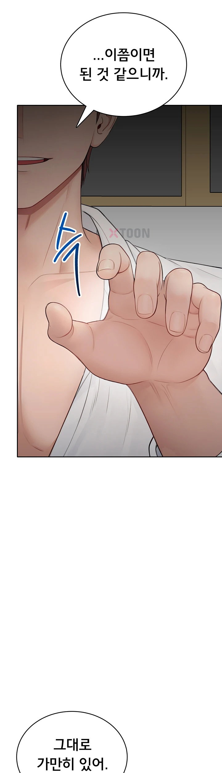 18+ Sexy Woman Raw Chapter 33 page 32