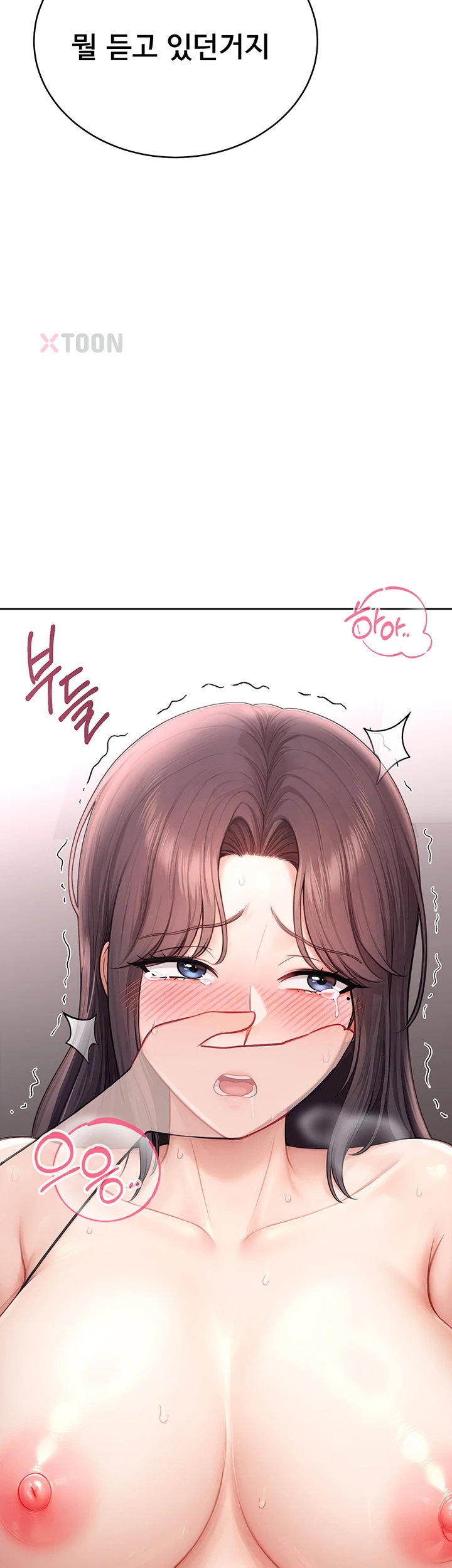 18+ Sexy Woman Raw Chapter 33 page 53