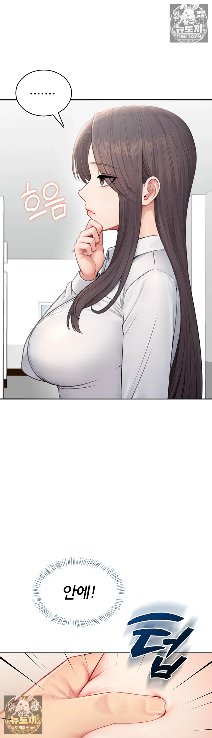 18+ Sexy Woman Raw Chapter 34 page 48