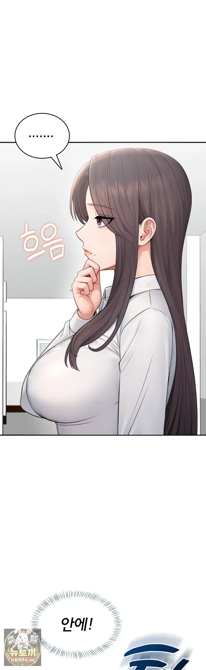 18+ Sexy Woman Raw Chapter 35 page 1