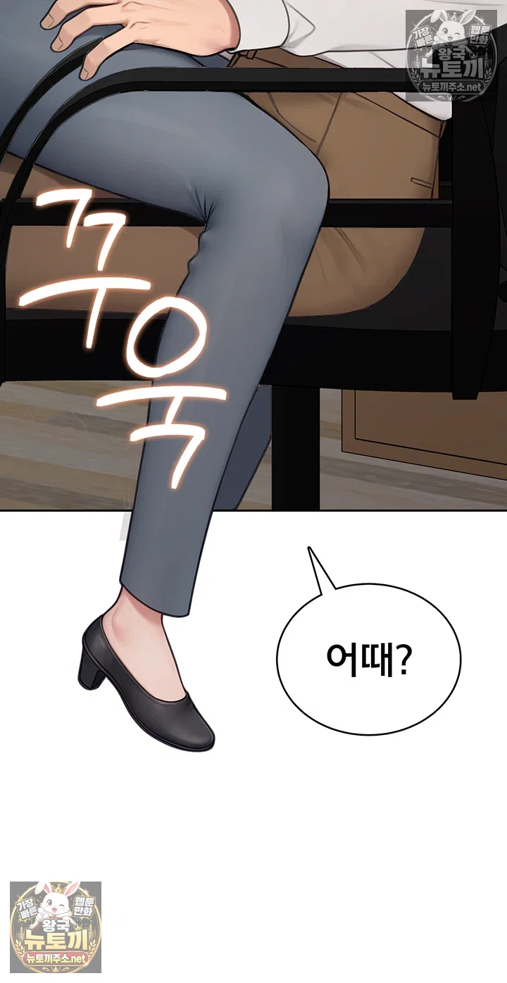 18+ Sexy Woman Raw Chapter 35 page 26