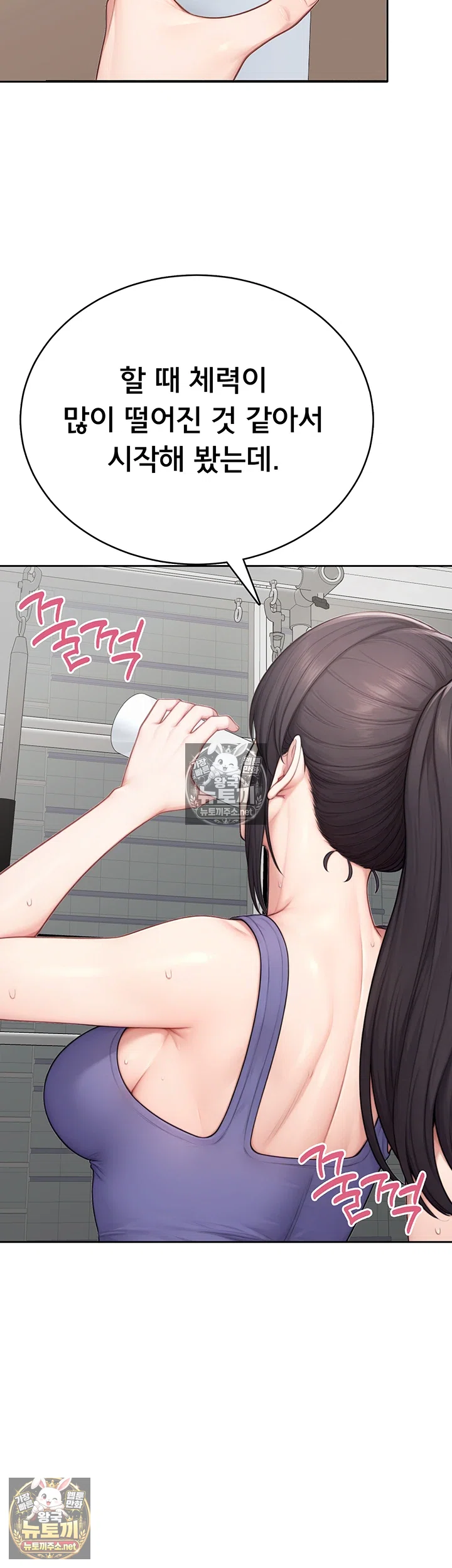18+ Sexy Woman Raw Chapter 35 page 36
