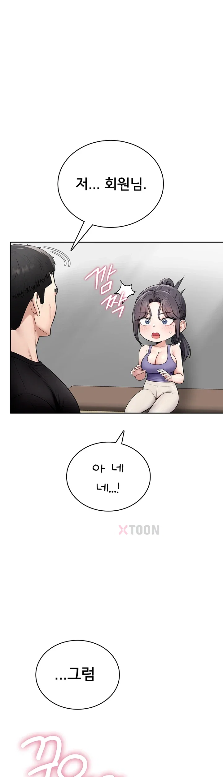 18+ Sexy Woman Raw Chapter 36 page 5