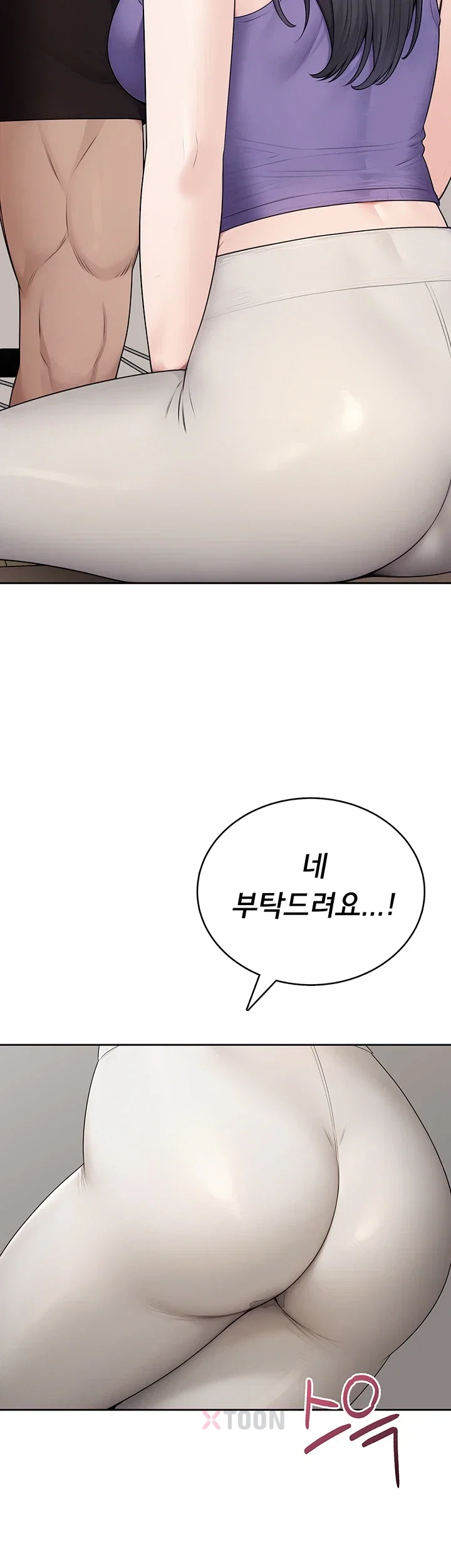 18+ Sexy Woman Raw Chapter 36 page 7