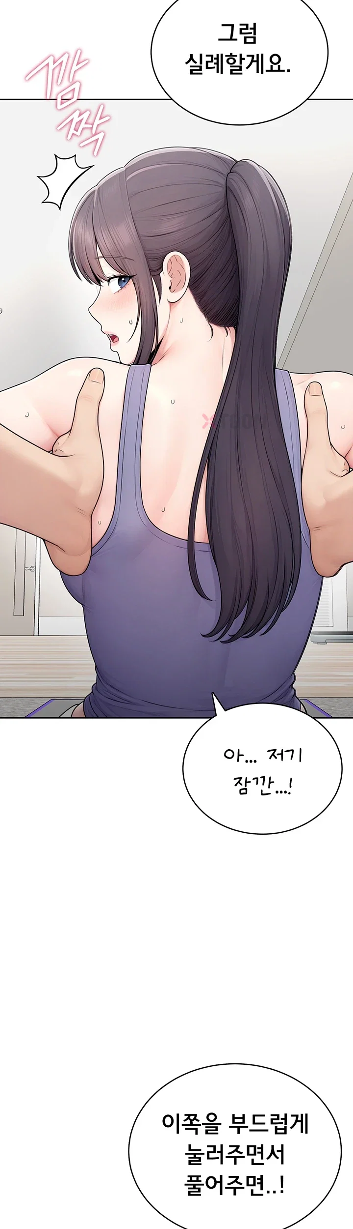 18+ Sexy Woman Raw Chapter 36 page 18