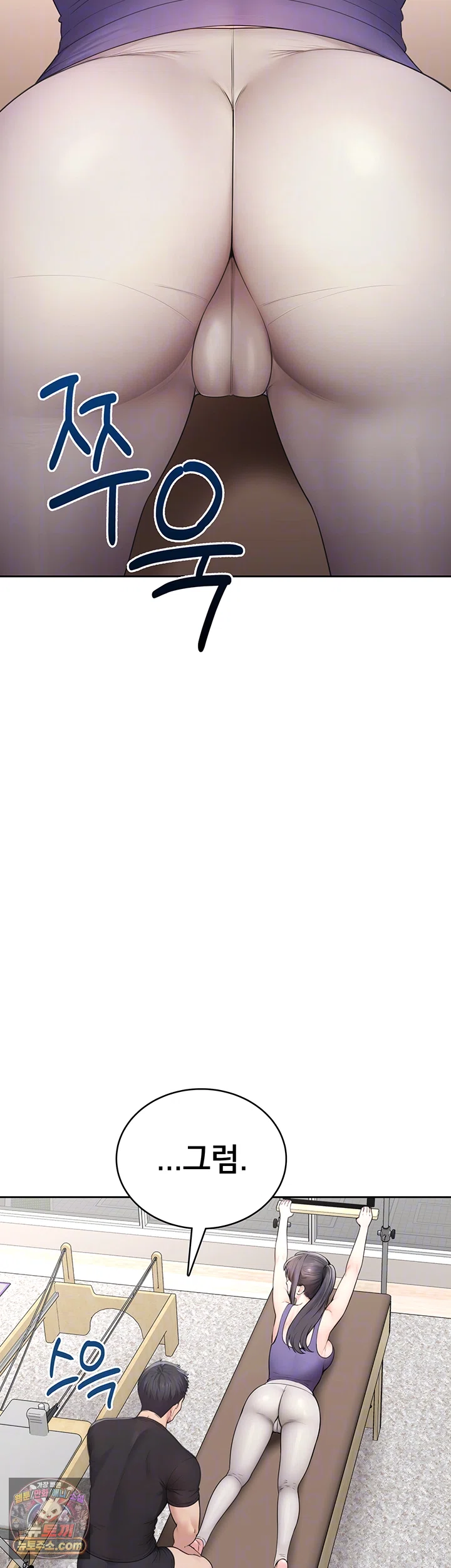 18+ Sexy Woman Raw Chapter 37 page 6