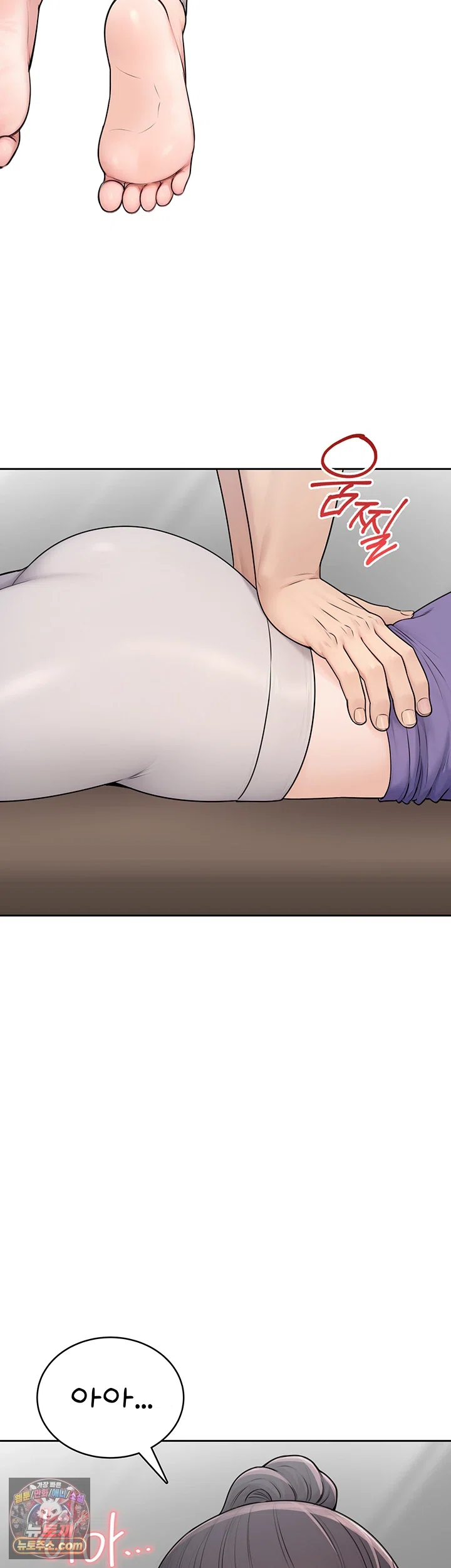 18+ Sexy Woman Raw Chapter 37 page 13