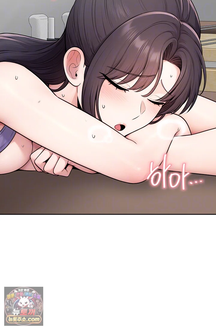 18+ Sexy Woman Raw Chapter 37 page 14