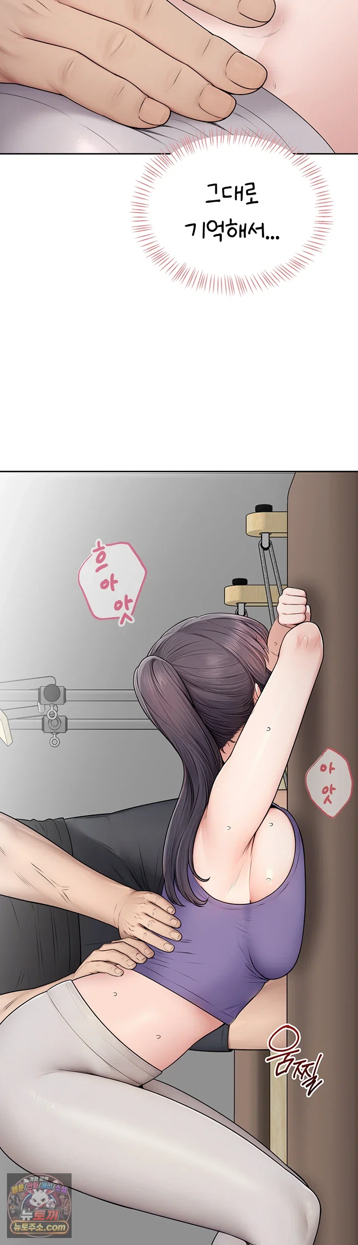 18+ Sexy Woman Raw Chapter 37 page 17