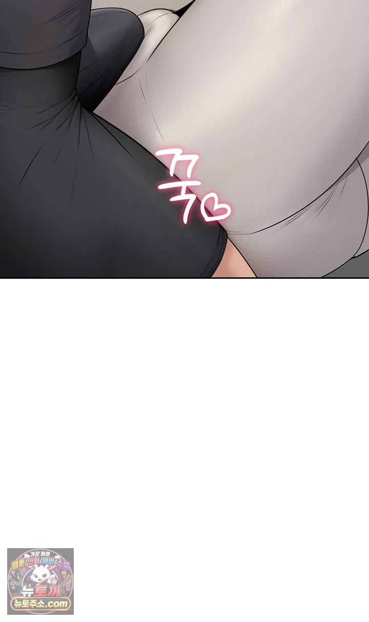 18+ Sexy Woman Raw Chapter 37 page 43