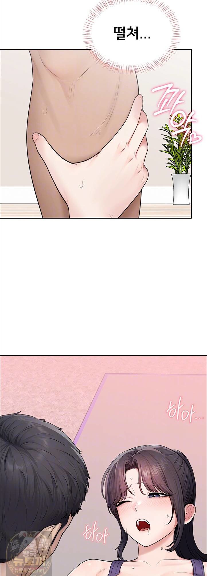 18+ Sexy Woman Raw Chapter 38 page 10