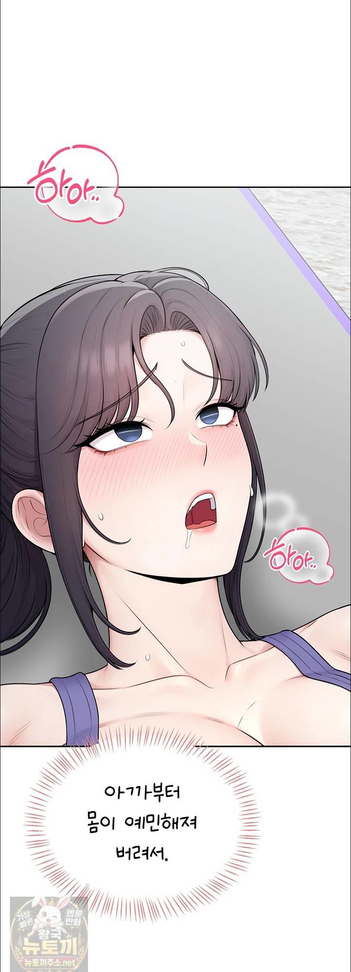 18+ Sexy Woman Raw Chapter 38 page 28