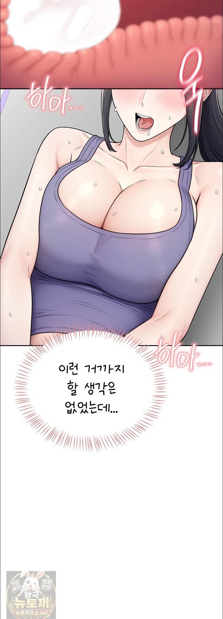 18+ Sexy Woman Raw Chapter 38 page 41