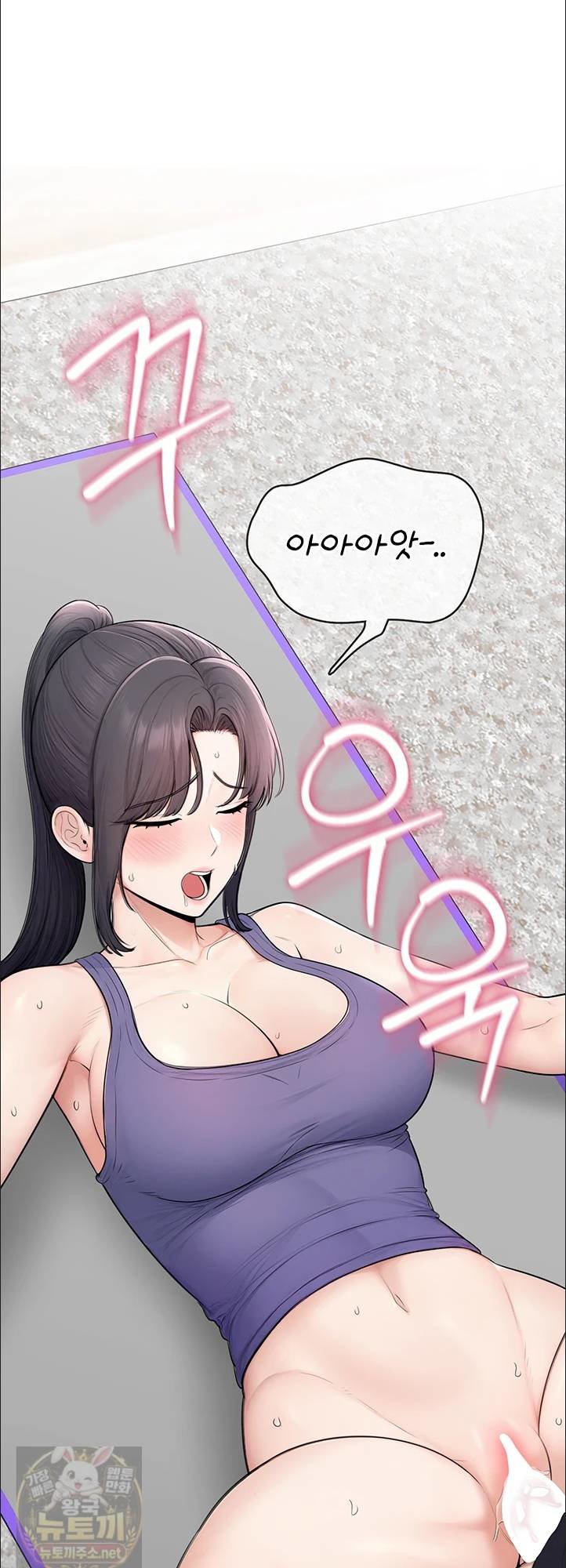 18+ Sexy Woman Raw Chapter 38 page 43